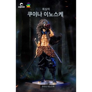 귀멸의칼날 피규어 귀칼 이노스케 츠기쿠니 요리이치 코쿠시보, 1개
