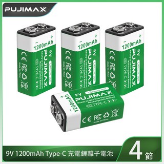 PUJIMAX 9V 1200mAh Type-C 充電鋰離子電池 8節, 1個, 4個裝