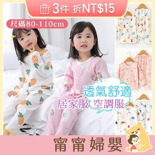 寶寶睡袍 男女童睡衣 兒童家居服 紗布衣 兒童睡衣 連身衣 童裝