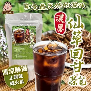 萬泰豐 仙草回甘茶包 (15入/袋) 無糖消暑解渴仙草乾茶, 1個