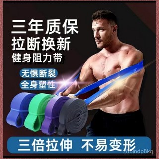 彈力帶 阻力帶 力量訓練 健身彈力繩 男女拉力帶 練肩 引體向上輔助帶, 藍 到計數00 35 再也不去健身,6 約20磅 兒童款顏色隨機, 1個