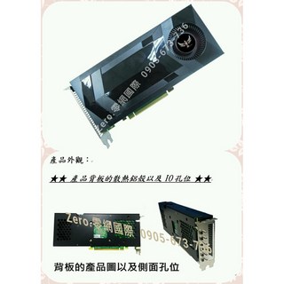 Embedded LS-T9550 8G 顯卡 支援寬溫/Linux/Windows 驅動