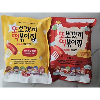 (아이스팩발송)홍대맛집 또보겠지 떡볶이집, 2개, 515g