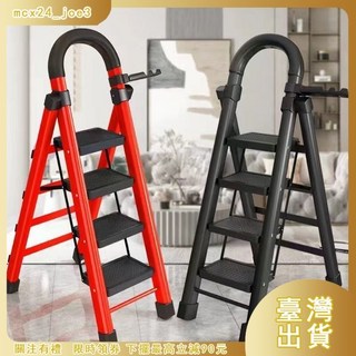 琪妙 加厚碳鋼家用折疊梯，四階人字梯，穩固承重，室內工作梯, 1個, 加厚碳鋼穩固款黑色3步,無規格
