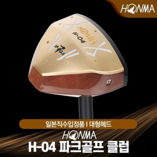 파크골프 2022 HONMA 혼마 H-04 파크골프채 대형헤드 H04, 기본 : 상세페이지 참조
