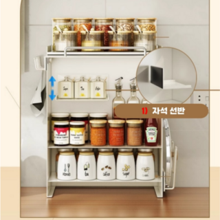 홈디메르 주방수납장 슬림 철제슬라이딩 디귿선반 틈새수납장 미닫이 플랩도어 화이트, 1개, 자석선반