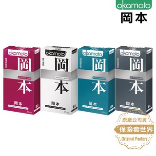 岡本 Skinless Skin 保險套, 1個, 四款各一