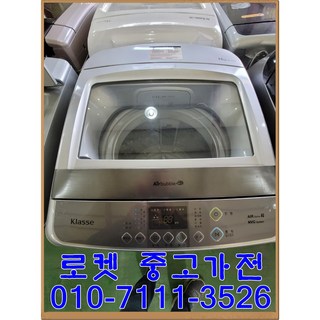 중고세탁기 대우15키로 통돌이세탁기/중고세탁기/일반세탁기/세탁기/삼성/엘지
