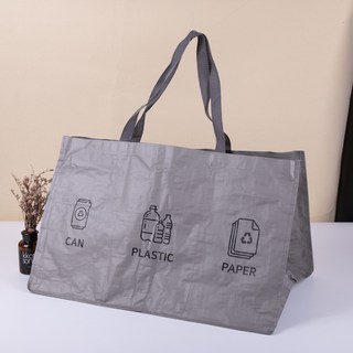 분리수거함가방 그레이