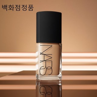 나스 쉬어 글로우 파운데이션 30ml [백화점정품], 비엔나, 1개