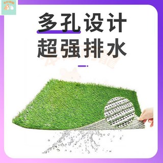本町萌寵 狗廁所草坪 尿尿草地墊 仿真假草皮 寵物撒尿室內家用地毯, 1個, 46*58.5cm 1片裝
