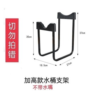 桶裝水支架 桶裝水架 露營水桶架 礦泉水水架 桶裝水支架 水嘴 水龍頭 礦泉水水架 桶裝水水架 簡約實用置物水桶架 耐用, 黑色加高款支架  不帶水嘴, 1個