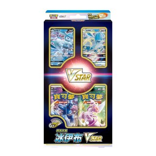 PTCG 寶可夢卡牌 朱紫ex 正版 劍盾 集換式卡牌 擴充包 頂級收藏箱 黑暗亡靈 初階牌組100, 全新外盒瑕疵 特別卡組 冰伊布VSTAR, 1個