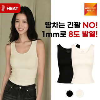 리브엑스 LIVX 히트텍 모달 기모 브라탑 내복 히트브라탑 발열내의