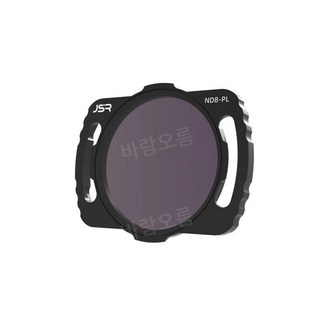드론 렌즈 필터 3종 세트 DJI 아바타 호환, 1개, H. ND8-PL