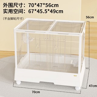 優嗖 鸚鵡棲林304不銹鋼鳥籠，大號家用玄鳳700籠子別墅，可疊放可加高，堅固耐用安全無毒, 1個, 700頂框純304不銹鋼加高套件白,棲林鳥籠700X