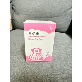 宇澄 常保康寵物保健品，提升免疫力，天然成分，寵物健康首選, 1個