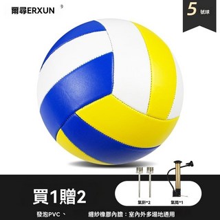 5號排球 五號排球 標準排球 專用排球 防爆耐磨 橡膠軟式排球 室內室外通用, 1個, 優惠200個經典款,單球（未充氣）
