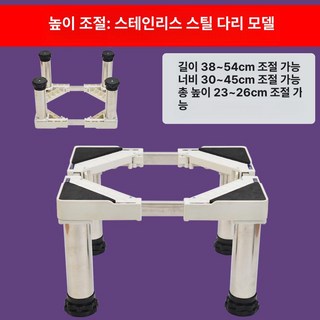 에어컨 높이 거치대 이동형 실외 조절 실외기거치대 앵글거치대 가구 가전제품 다용도, 1개, 고정형 4강철 받침대 23-26cm