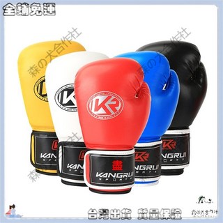 特價秒殺 拳擊訓練拳套 俱樂部散打手套 成人搏擊手套 專業拳擊裝備 防護耐磨 高彈力拳套, 1個, 康利黑,8盎司