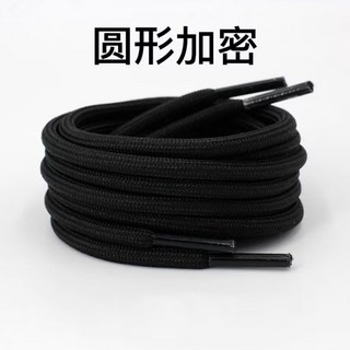 緊密 馬丁靴 運動鞋 椰子鞋 籃球鞋 老爹鞋