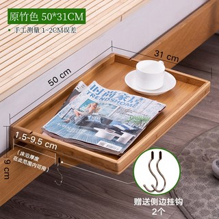 침대 노트북테이블 이층 기숙사 걸이 이층침대선반 공간활용 우드, [남죽 철물침대 선반] 원죽 라지 사이즈