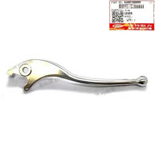 TIG 煞車拉桿 拉桿 TIG180 PGO 摩特動力 原廠, 1個, 右