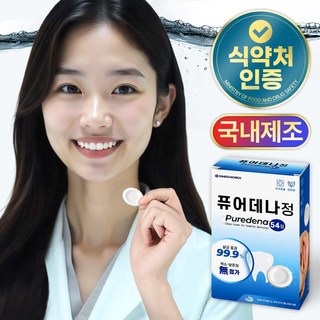 무색소로 안전한 퓨어데나 틀니 세정제 국내제조 의치 교정기 세정, 1개, 54개입