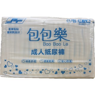 Shangtex包包樂成人紙尿褲M-L碼 (適合腰圍32-44吋) 20片/包 棉柔舒適 透氣乾爽 安心防漏, 1箱, 120個裝