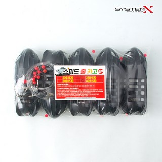 시스템엑스 스피드 줄카고 카고채비 플라스틱카고 감성돔채비 수제 5P, 1세트, 5개입