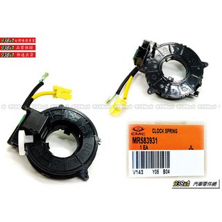 938嚴選 正廠 原廠 安全氣囊線圈 時鐘彈簧, 1個, SAVRIN 2.4 2004~2014