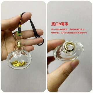 모으기 저장병 용기 금콩알 빈 저장 35개 미니 밀봉 항아리 골드콩1g, AD. 큰 병 입 8mm 둥근 냄비, 1개