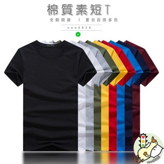 極簡素T 短T 男T恤 圓領短袖 棉T 日常穿搭 休閒 韓版T恤 短袖 大碼短袖 寬鬆 情侶短T