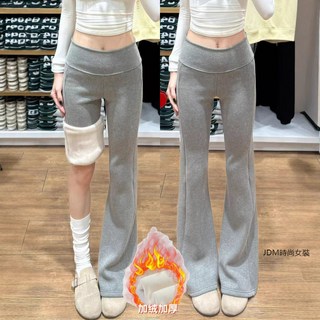 LU 微喇叭褲女 秋冬加絨低腰喇叭褲 顯瘦垂感運動瑜伽褲