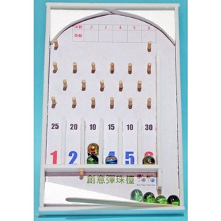 創意彈珠台 趣味童玩 慣性機械 彈珠遊戲, 詳見包裝