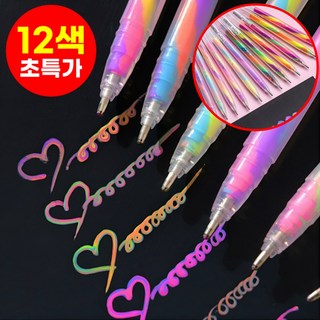 호아인터 반짝이 무지개 12색 젤펜 볼펜 다이어리 꾸미기, 1세트, 레인보우