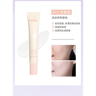 NOVO柔光煥顏隔離霜自然 僞素顏隔離霜 隔離霜妝前乳3合1 水潤遮瑕打底妝前乳 隱形毛孔 修顏霜 L.F.S, 1個, 3#僞素顏, 3#僞素顏