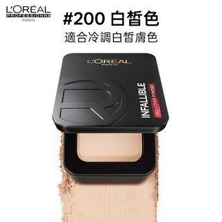L’OREAL 巴黎歐萊雅 磨皮大王粉餅 - 定妝 持妝 控油 遮瑕 (台灣現貨 當日出貨), 1個, #200