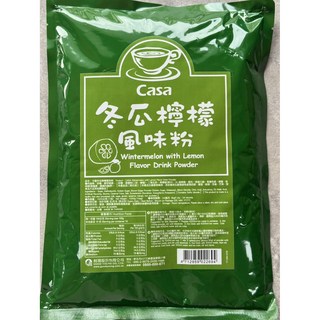 Casa 冬瓜檸檬風味粉 1000公克/包, 1個
