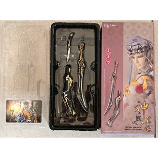 【強哥數位生活小舖】霹靂〔神兵名鑑〕– 吠日刀 – NA32010 絕版品 嘯日猋 御天五龍 邪影白帝