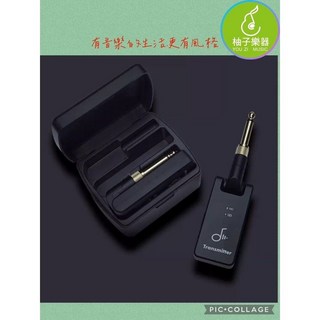 M-VAVE 無線樂器傳輸器 2.4GHz 頻段 即插即用, 1個