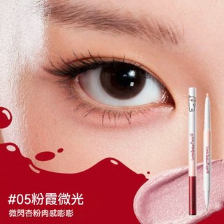 小奧汀 雙頭臥蠶筆 立體雙效 提亮筆 陰影筆, 小狗包裝#05 粉霞微光, 1個