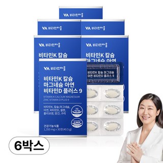비타민마을 비타민K 칼슘 마그네슘 아연 비타민D 플러스 9, 30정, 6개