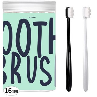 펫진스 반려동물 강아지 고양이 초미세모 딥 클린 항균 칫솔 세트, 블랙 & 화이트(개별 캡포장), 16개
