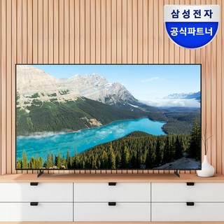 무료설치 삼성직접배송 삼성TV UHD 4K LED TV 에너지효율 1등급 사이니지, 스탠드형, 138cm/(55인치)