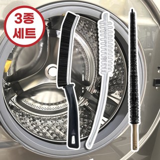 리에라벨 세탁기 틈새 청소솔 3종 세트 통돌이 드럼, 1세트, 혼합색상