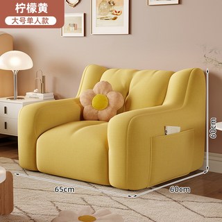 懶人沙發 淺灰色加大雙人款 升級免洗科技布, 檸檬黃/加厚填充【單人款】