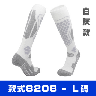 羊毛滑雪襪 - 長效保暖 舒適透氣 防滑減震, 白灰(8208), 1套