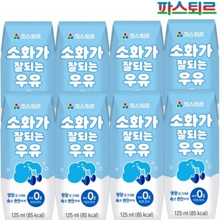 파스퇴르 소화가 잘되는 우유, 125ml, 8팩