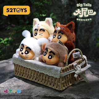 52TOYS蠟筆小新大尾巴搪膠臉毛絨掛件盲盒 潮玩具禮物可愛玩偶, 1個, 不支持7天無理由退換/端盒贈趴趴,端盒（4款不重複）